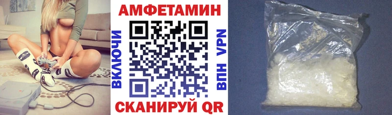 Amphetamine 98%  Уяр 