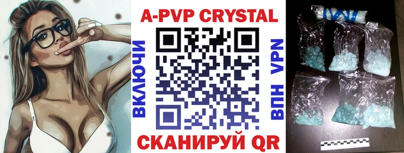 A PVP мука  сколько стоит  Уяр 
