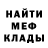 Метадон мёд Vyacheslav K