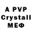 Alpha-PVP VHQ Axe IIMII