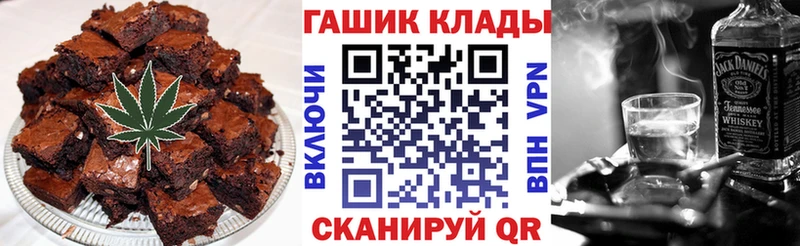Печенье с ТГК марихуана  мориарти наркотические препараты  Уяр  даркнет сайт 