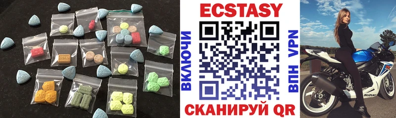 Ecstasy бентли  наркошоп  Уяр 