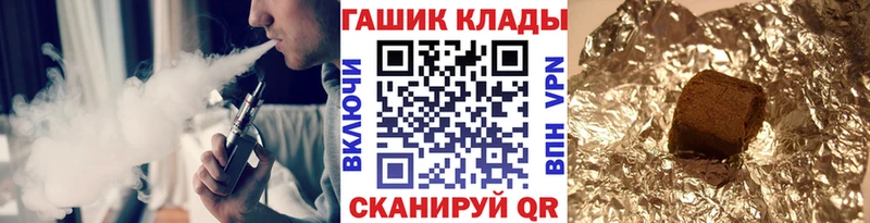 ГАШ гарик  купить   Уяр 