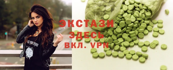 кокс Армянск