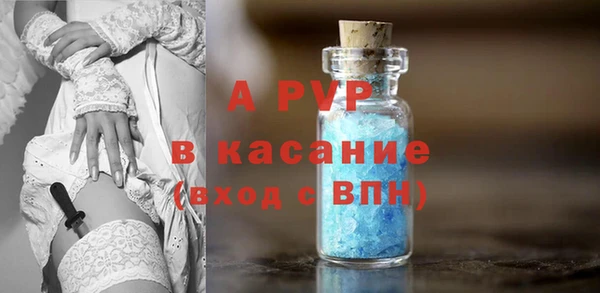 ECSTASY Арсеньев