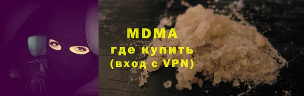 кокс Армянск