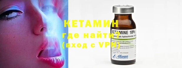 ECSTASY Арсеньев