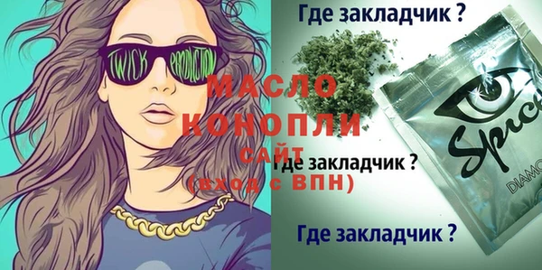 скорость Покровск