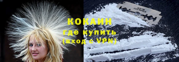 кокс Армянск