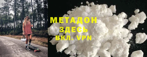 ECSTASY Арсеньев