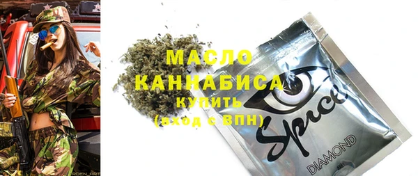 ECSTASY Арсеньев