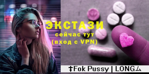 кокс Армянск