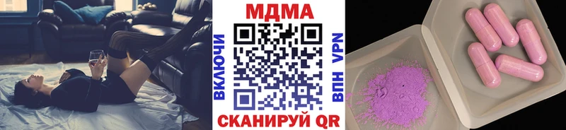 omg ссылки Уяр MDMA молли