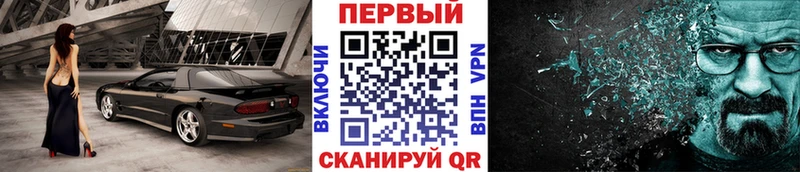 где продают   Уяр  Первитин кристалл 