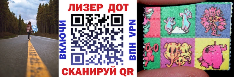 купить   Уяр  Наркотические марки 1,8мг 