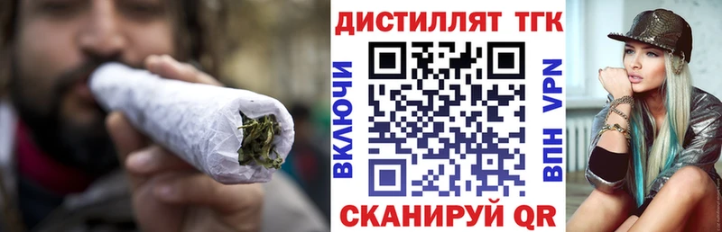 ТГК THC oil Уяр